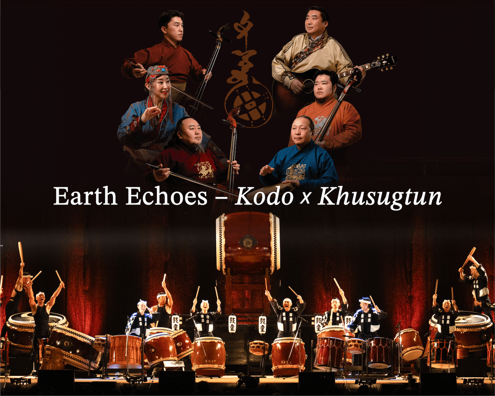 [Harbour Concert] Earth Echoes — Kodo x Khusugtun